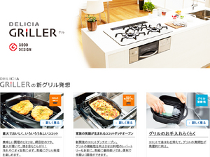 order-kitchen-setsubi-erabikata.jpg