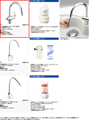 order-kitchen-setsubi-erabikata4.jpg