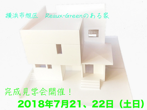 yokohamashi-asahiku-s-kansei-ibent.jpg