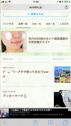 hayama-moritake-ikka-blog.jpg