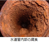 hayama-isshiki-s-suidou-toridashi.jpg